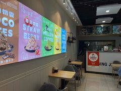 -冰冰酱(新都心店)