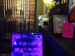 -天陆台球俱乐部(望京南湖店)