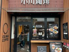 -OGAWA COFFEE 京都駅中央口店