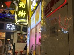 -特派卷·老北京烤鸭卷(合生汇购物中心店)