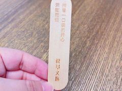 -郑州银基国际旅游度假区