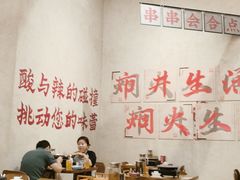 -黔哆哆地摊酸汤火锅(清湖店)
