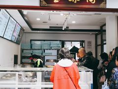 门面-莹珠阁·私房菜