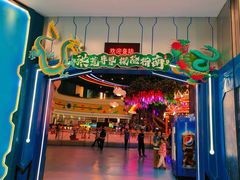 -弘阳·未来世界(弘阳广场店)