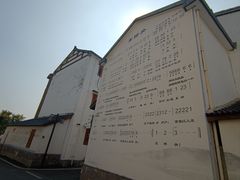-东梓关景区村庄