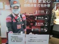 -肯德基(京广桥店)