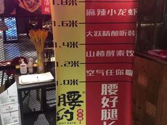 -腰子哥烤串(石佛营炫特店)
