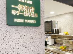 -茉酸奶(春熙路店)