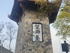 -丰都鬼城名山景区