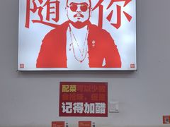 -星城辉记面粉店(IFS国金店)