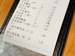 -本色.小马哥烧烤(五一路总店)