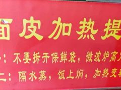 -徐记正宗北京烤鸭(北京东路总店)