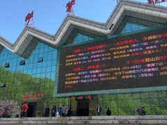 -牛背梁国家森林公园