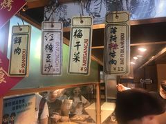 -阿甘锅盔(中关村食宝街店)