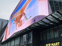 -合景·悠方(成都店)