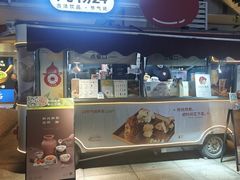 -炖物24章·顺时轻养茶(杭州大厦店)
