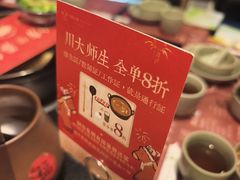 -盡膳口福·百年汤方火锅(科华北路店)