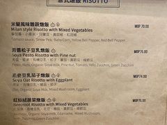 菜单-VEGA VEGA 我行我素