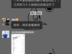 -伟伟宠物医院·CT影像中心·瑞派犬猫综合性门诊(汉口总院)