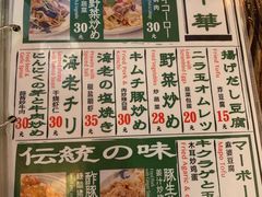 -平成屋·午肴夜酒(四川北路店)