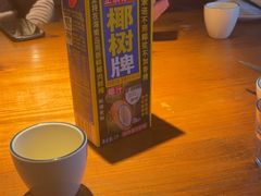 -永安水煮活鱼·仪征土菜院子