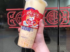 -茶百道(棠石路店)