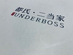 -都氏家DUSJOY(翡翠城店)