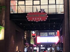 -砂之船奥特莱斯(合肥店)
