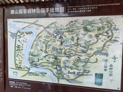 -潜山国家森林公园