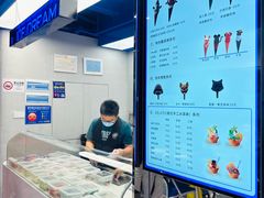 -CORNER CONE GELATO酷矿手作霜淇淋(南头古城店)