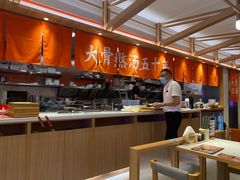 自助取餐区-味千拉面(光启城时尚购物中心店)