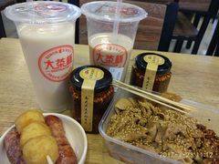 -老王豆皮