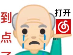 -大石人家鱿鱼面馆(大石西路总店)
