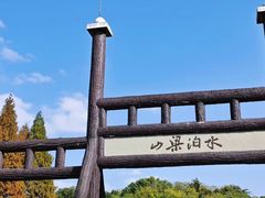 -三国水浒景区(无锡影视基地)