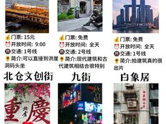 -人民解放纪念碑