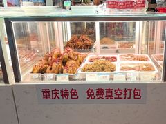 -老四川(T3航站楼F指廊店)