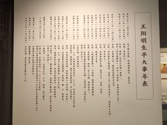 -阳明祠