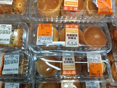 -沃尔玛购物广场(中山店)