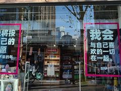 -今日艺术汇书店