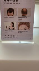 -北京爱育华医院-医疗美容科