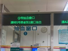 -首都医科大学附属北京友谊医院(西城院区)