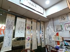 -八面来福(金华商城)