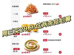 -必胜客(云和宅急送店)