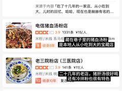 -观宴·品质赣菜(高新大道店)