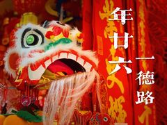 -海勤盛海味干货市场