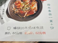 -华一楼(澳德乐店)