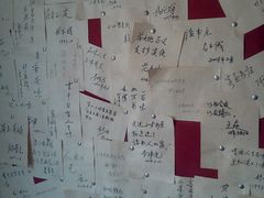 -三味书屋(复兴门内大街店)