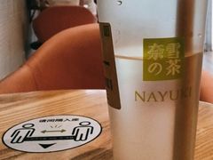 轻松金牡丹-奈雪的茶(新天地广场PRO店)