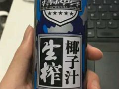 特种兵-小溪桥三号院子(华庄店)