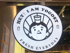-我是酸奶君(壹方城店)